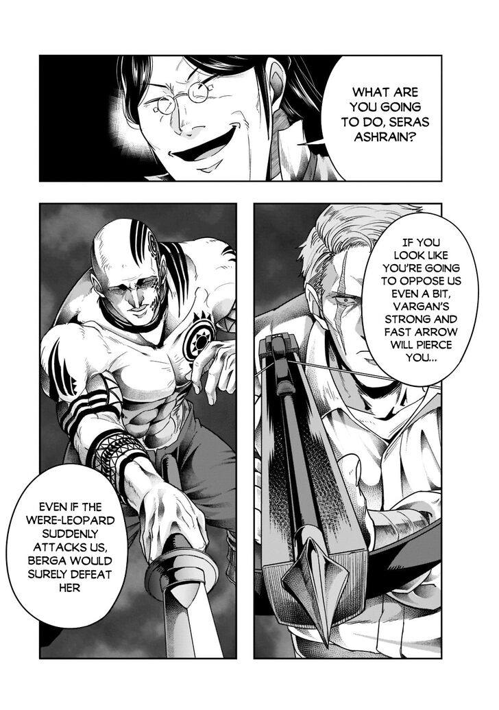 Failure Frame, Chapter 30 image 18